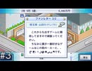 出荷直後のゲームが一番好きと言うファン【ゲーム発展国++】#3