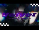 velvet - HαKE #vocaduo2026