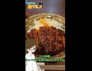 ジュワっと沁みる味噌ダレ！『みそかつ 矢場とん』@愛知