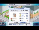 会社の命運がかかったゲーム【ゲーム発展国++】#5