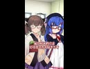 リカ姉ソムリエ！きりたん｜9-05【VOICEROID劇場】【ソフトウェアトーク劇場】【コント】