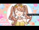 Gimme more! / MORE MORE JUMP！ × 初音ミク