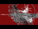 りあい - ベゼルレス　ft. ui/唯, kusumu
