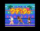 ジャングルはいつもウデのちグゥ