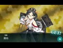 艦隊これくしょん　３－５ゲージ削り動画