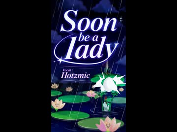 【リズム天国 ミラクルスターズ】リミックス2「Soon be a lady」／Hotzmic
