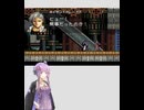 悪魔城ドラキュラCircle of the Moon：アイアンゴーレム戦
