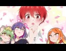 帝乃三姉妹は案外、チョロい。　第9話　「キュンを、くれてやる。」