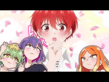 帝乃三姉妹は案外、チョロい。　第9話　「キュンを、くれてやる。」