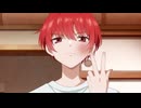 帝乃三姉妹は案外、チョロい。　第8話　「絶対、勝てます。」