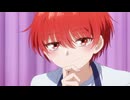 帝乃三姉妹は案外、チョロい。　第6話　「これは、デート。」