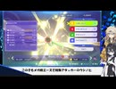 [ポケモンチャンピオンズ]水族館パーティーで必勝法を証明！？キラキラぞねぞよ うさぎちゃん#25(VOICEVOX実況/中国うさぎ・春日部つむぎ実況)