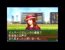 【実況】ウイニングポスト for ゲームボーイアドバンス #31