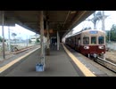 西鉄貝塚線・西鉄600形の発車（普通ワンマン・西鉄新宮行き）復刻塗装