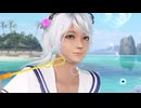 DOAXVVパティとシャボン玉 プレイ動画