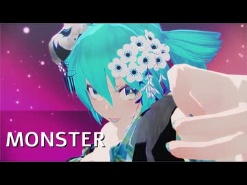 【sdPBR480】「✦ MONSTER/青妃らめ［cover］」 芸者ミク　初音ミク