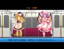 東方虐恋録（６）