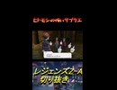 ヒトモシの怖いサブクエ