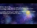 【〇女作品】銀河系でも使える穴は拓也だけ