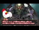 うおーっ！？太刀だと思ったら太刀魚だ！！？Part2