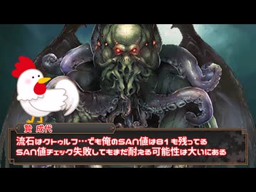 うおーっ！？太刀だと思ったら太刀魚だ！！？Part2