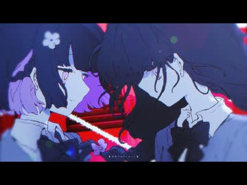 対称でありたかった / ゲキヤク・ナースロボ＿タイプT