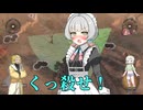 voicevox達のデスペラードスⅢ第12話痛みの代償 前編