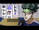 長友みたいな岸辺露伴、4部を振り返る。
