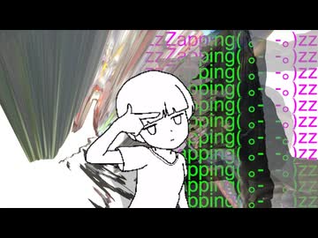 zzZapping( ｡-  -｡)zz feat.Bathycaphe / まるいし