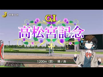 馬主宮舞#07【ダビスタSwitch】
