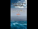 【WoWS】近くに駆逐艦が...｜「デューク・オブ・ヨーク」【切り抜き：ゆっくり実況】