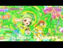 フレフレベストフレンズ　（ぐみ&おりびあ）
