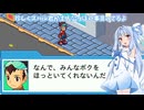 信号機トリオが行く流星ドラゴンpart8【流星のロックマン ドラゴン】【ソフトウェアトーク実況】