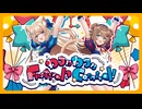 『#VocaDuo2026』わちゃわちゃFestival？Carnival！/TEAM！ わちゃFes★