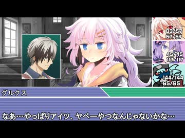 [SW2.5]ラクシア冒険奇譚!-Part6-17-邪龍百年祭-