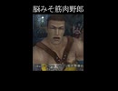 【FF10】インターナショナル版のティーダが毒舌すぎる件について