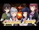 【セイカフェス2026】Climax Jumpを歌ってもらった【京町セイカ・夏色花梨・小春六花・花隈千冬】