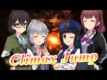 【セイカフェス2026】Climax Jumpを歌ってもらった【京町セイカ・夏色花梨・小春六花・花隈千冬】