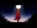 来世 -重音テトver-