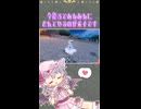 ボチってポケモンはかわいーんです
