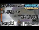 インベーダー 地球に再襲来！！【地球防衛軍2 for Nintendo Switch実況part81】