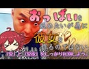 【重音テト朗読】【怪文書】おっぱいを舐めたいが為に彼女をつくるのではない。「愛」と「愛欲」をしっかり区別しよう。【カツドンチャンネル】