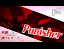 【mugen】上位神A前後　仲間を集めて神ランク大会　part8