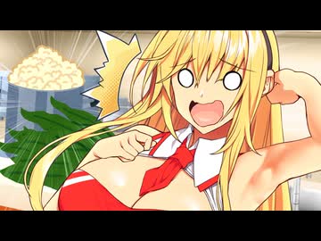 【しす短！】目測を誤ったマキさん