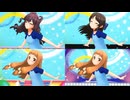 【デレステ】Near to You（4種比較）【3Dリッチ】