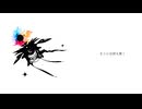 【愛を疑う時】唯月「自罰」feat.裏命【ボカロオリジナル曲/MV】