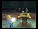 正体不明のミンサガ実況【アルベルト】 part64