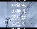 【初投稿】ガイデンフチュウニテ　【ナースロボ_タイプT】