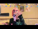 【にゃぴ】ロミオとシンデレラ/doriko カラオケ 2025/9/22【ニコ生切り抜き】