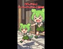 【ずんだもん】ちっちゃずんだもんと熱中症